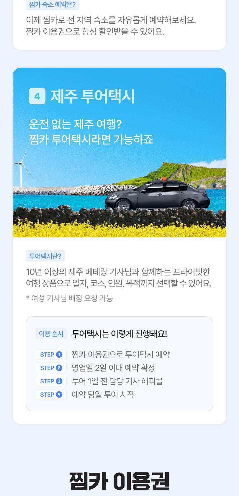 상품 상세 이미지 5