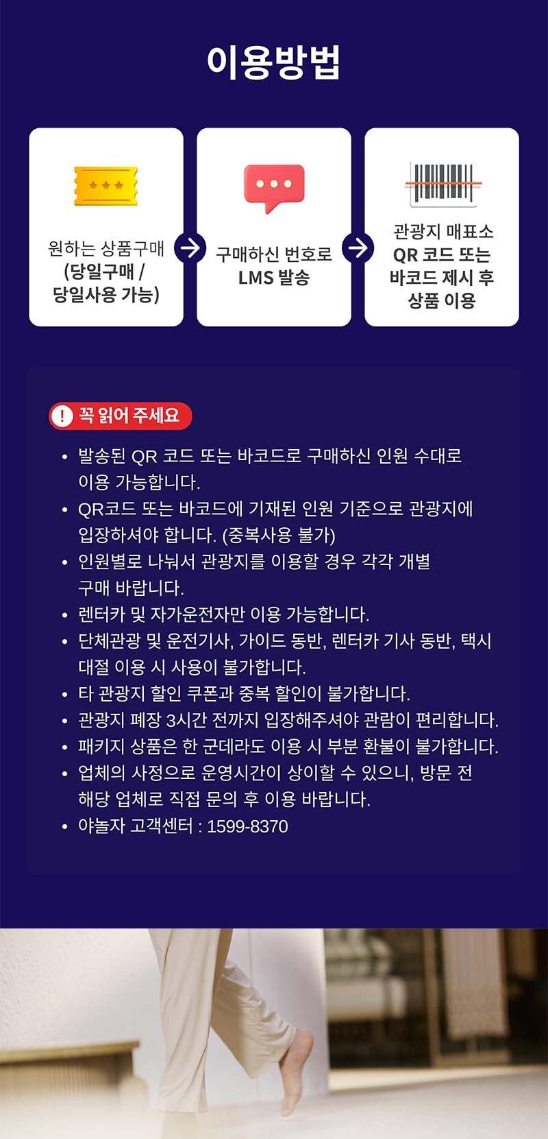 상품 상세 이미지 4