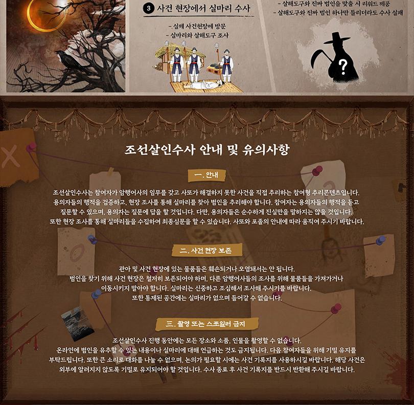 상품 상세 이미지 10