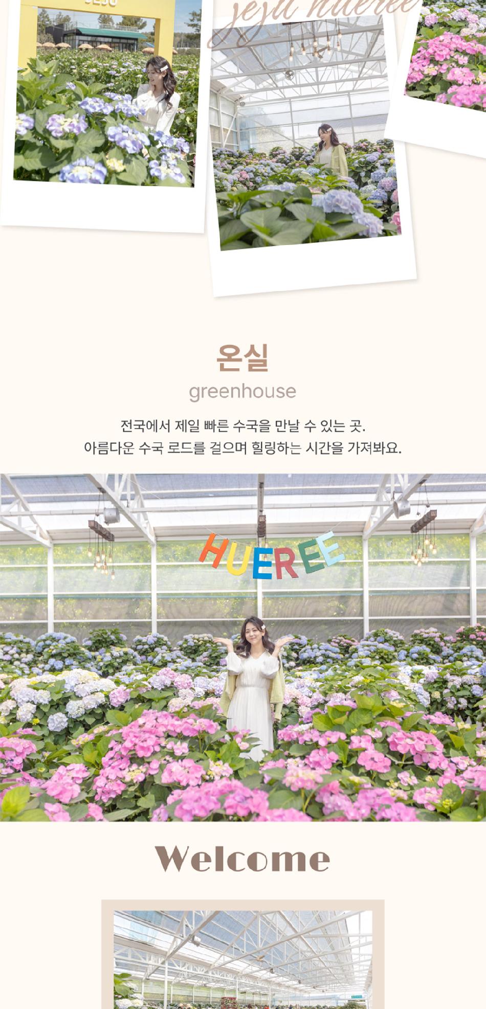 상품 상세 이미지 8
