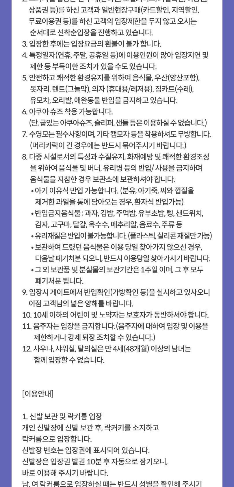상품 상세 이미지 3