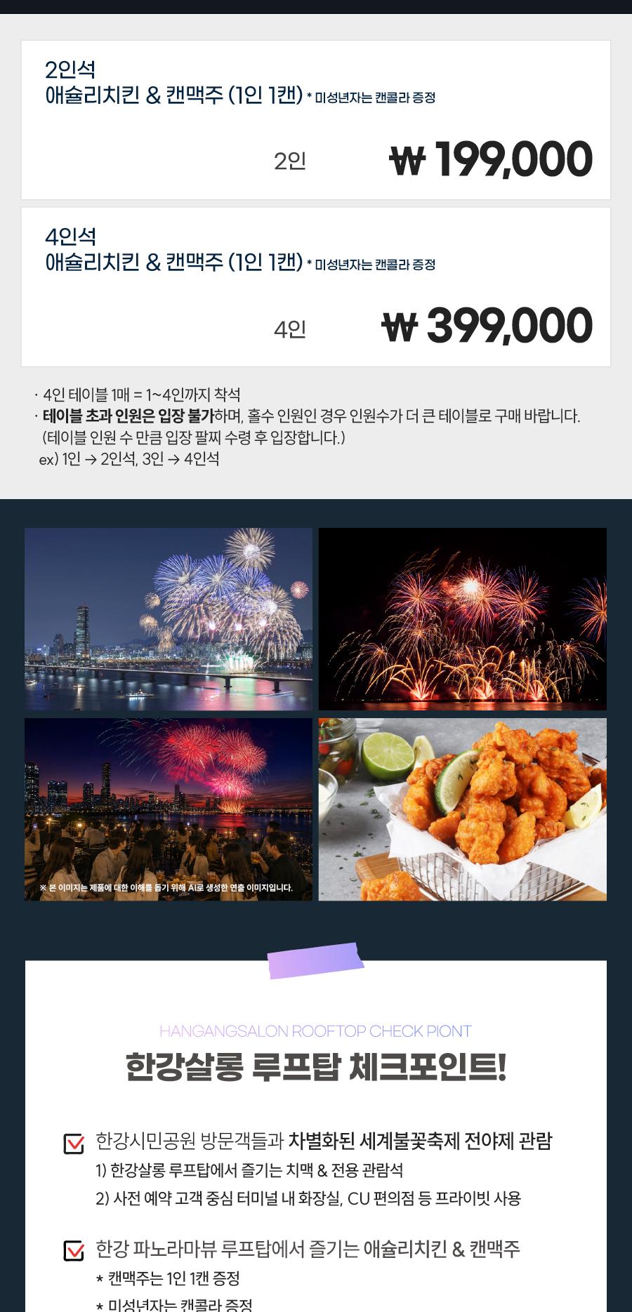 상품 상세 이미지 2