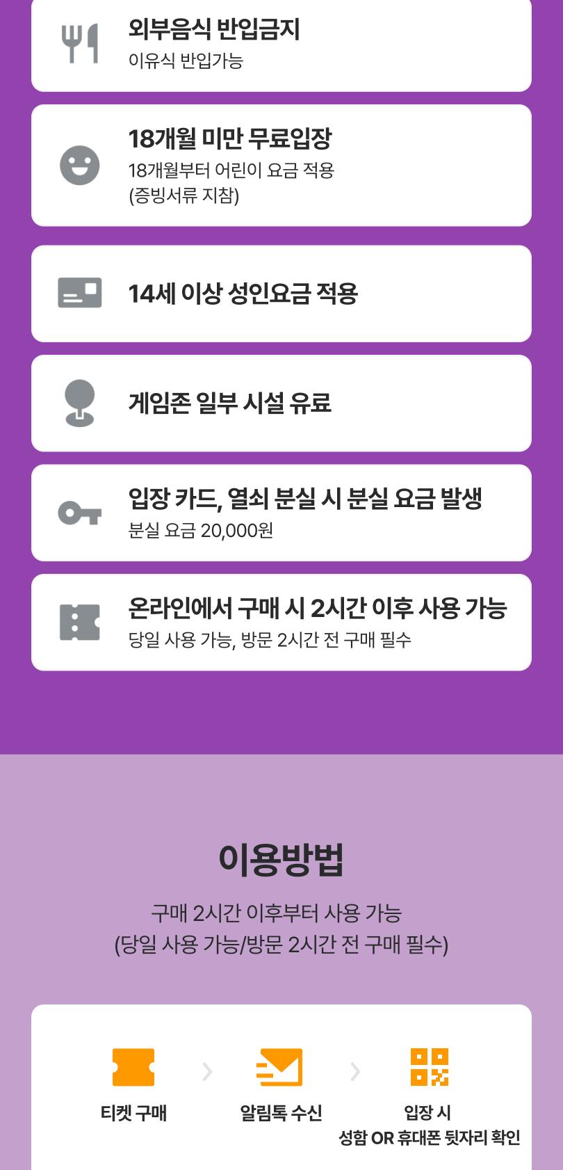 상품 상세 이미지 2