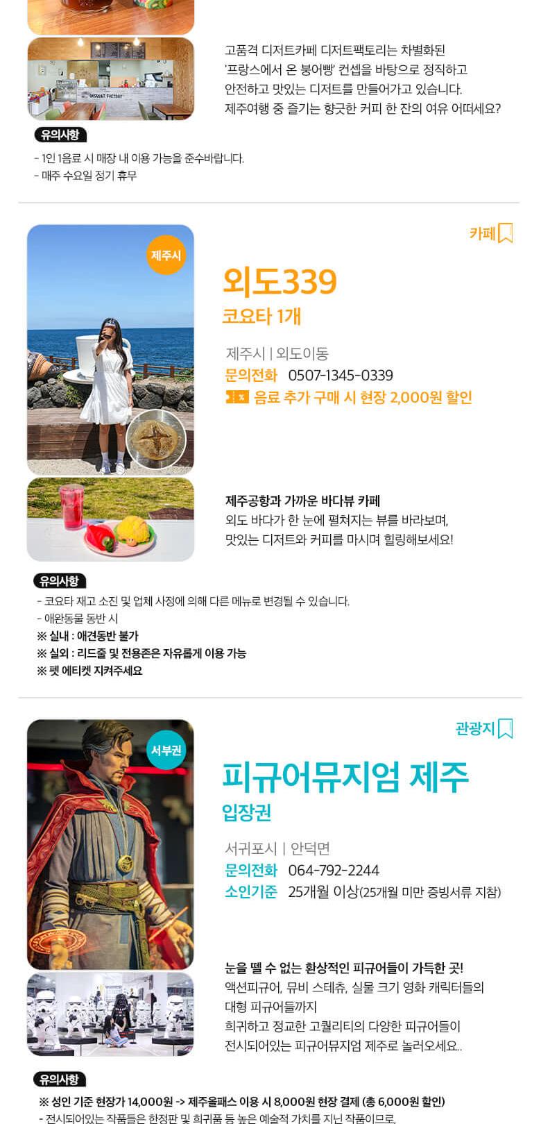 상품 상세 이미지 35