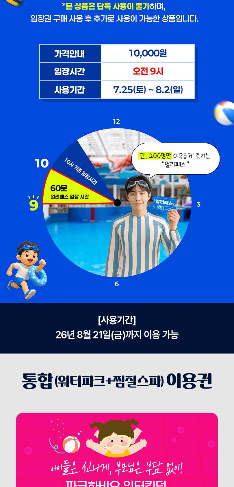 상품 상세 이미지 2