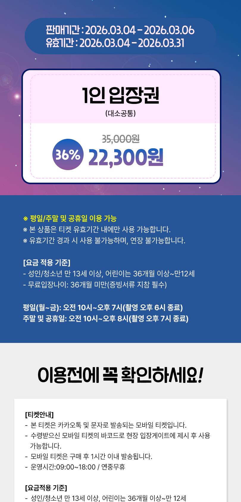 상품 상세 이미지 5