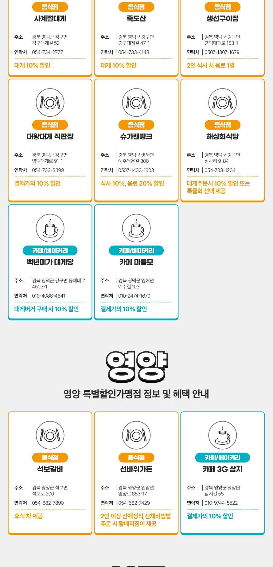 상품 상세 이미지 21