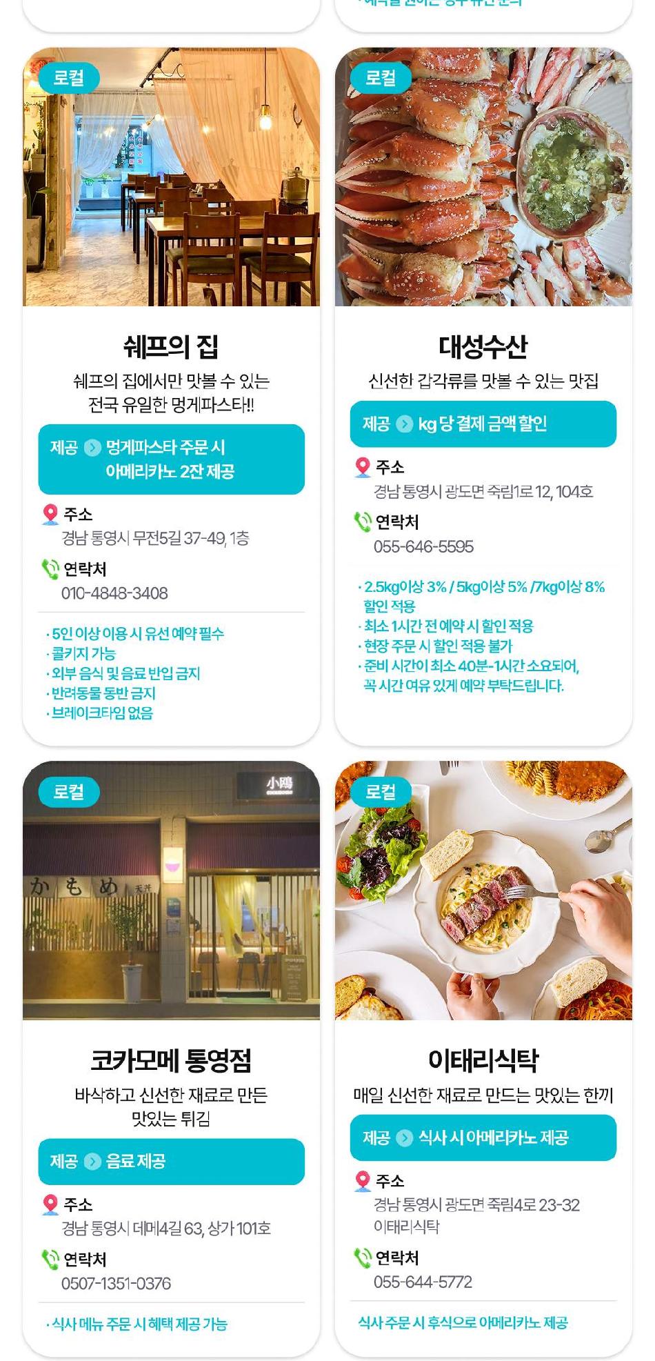 상품 상세 이미지 23