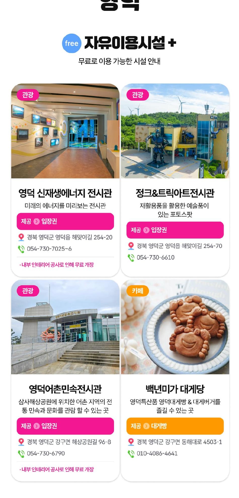 상품 상세 이미지 14