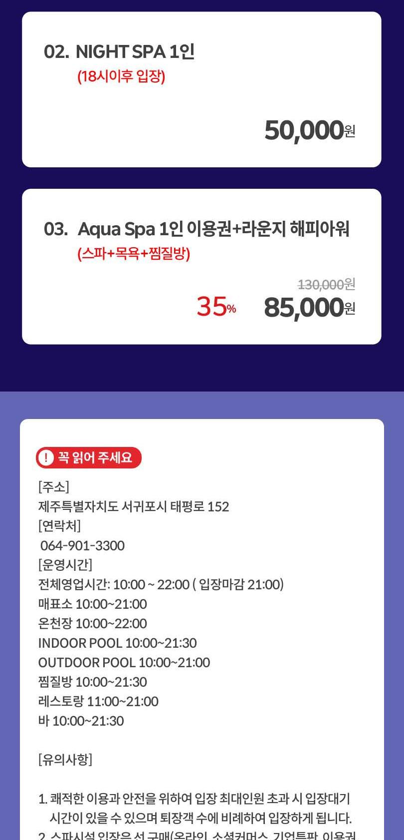 상품 상세 이미지 2