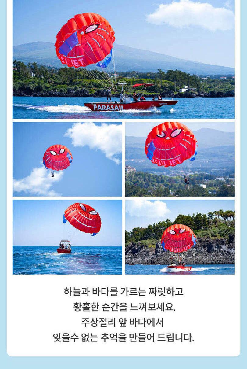 상품 상세 이미지 7