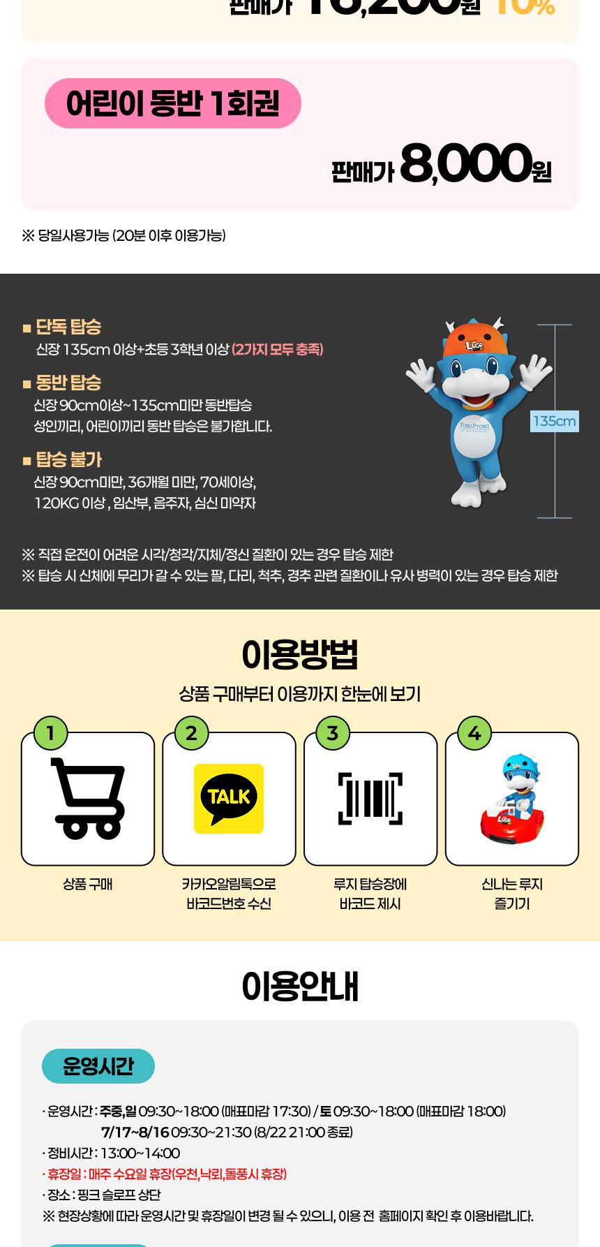 상품 상세 이미지 2