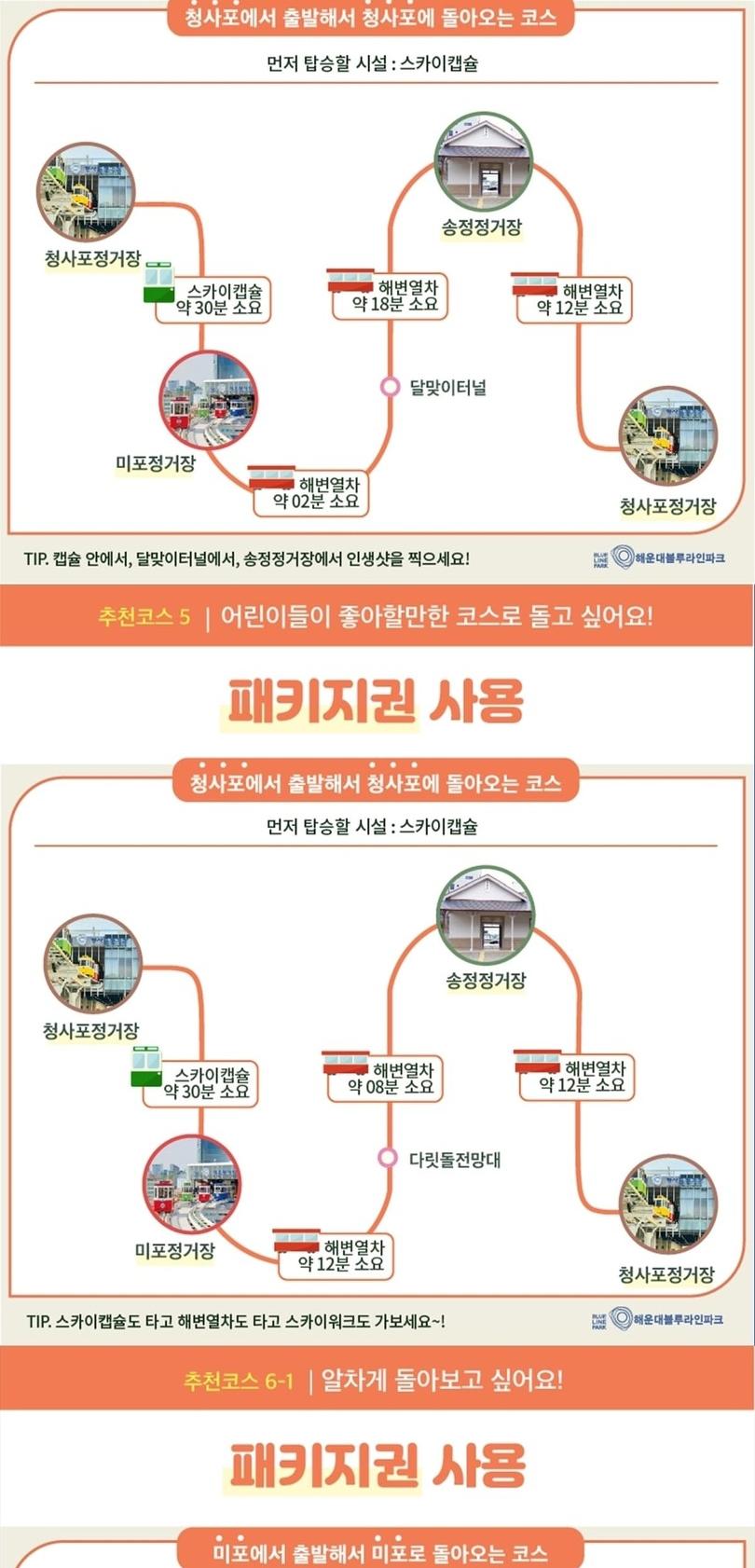 상품 상세 이미지 12