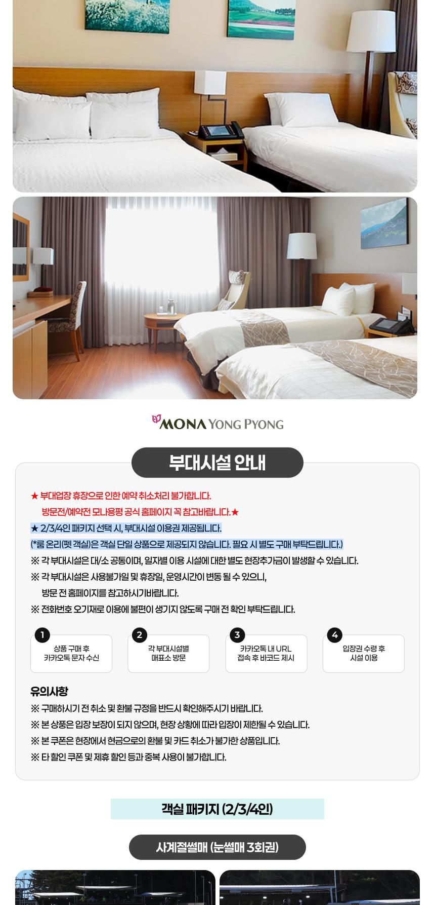 상품 상세 이미지 12