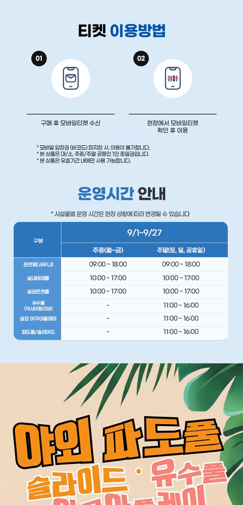 상품 상세 이미지 3