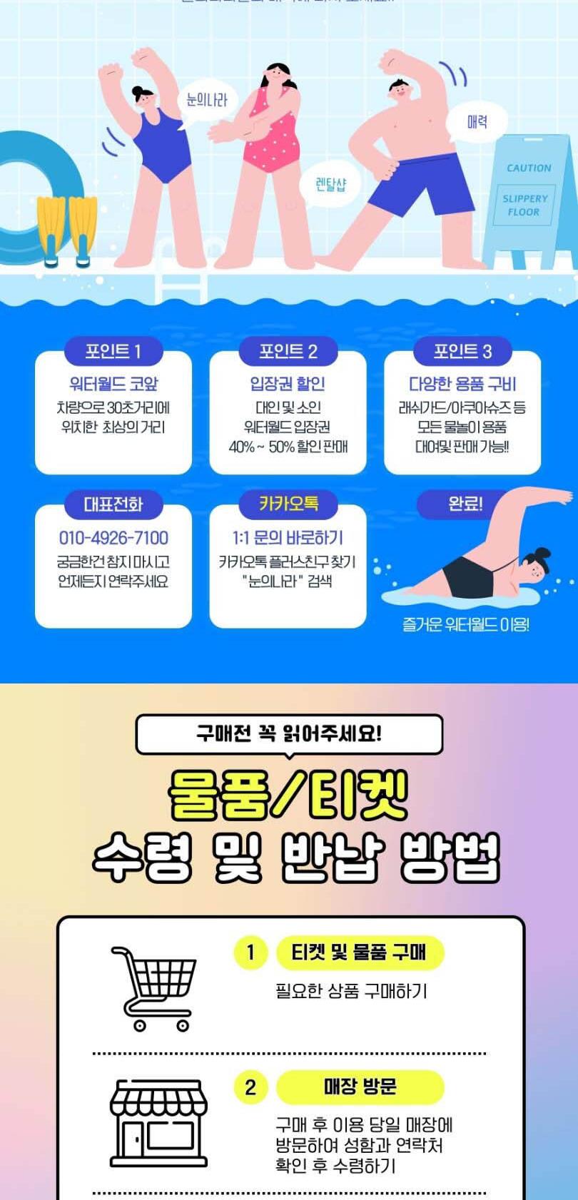 상품 상세 이미지 4