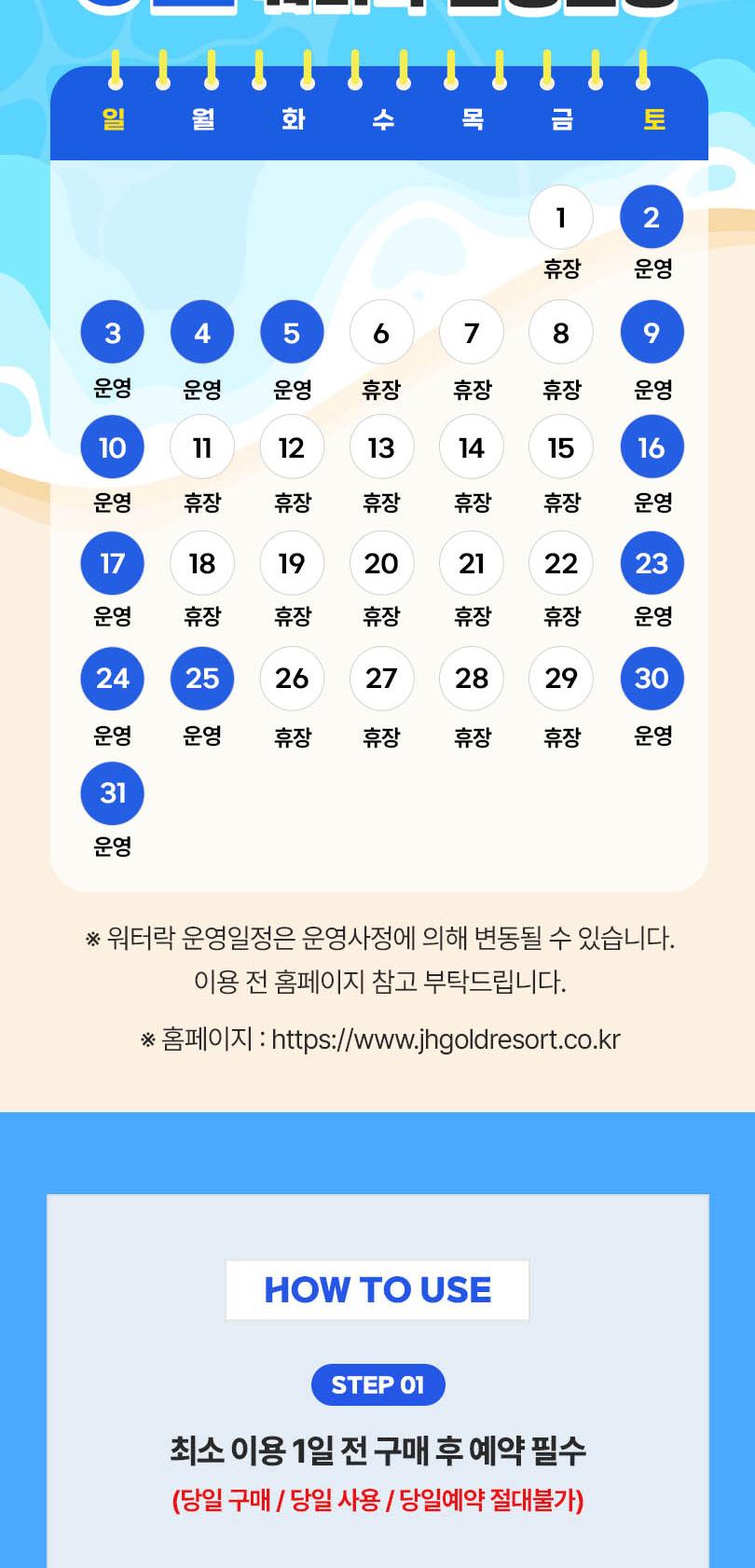 상품 상세 이미지 6