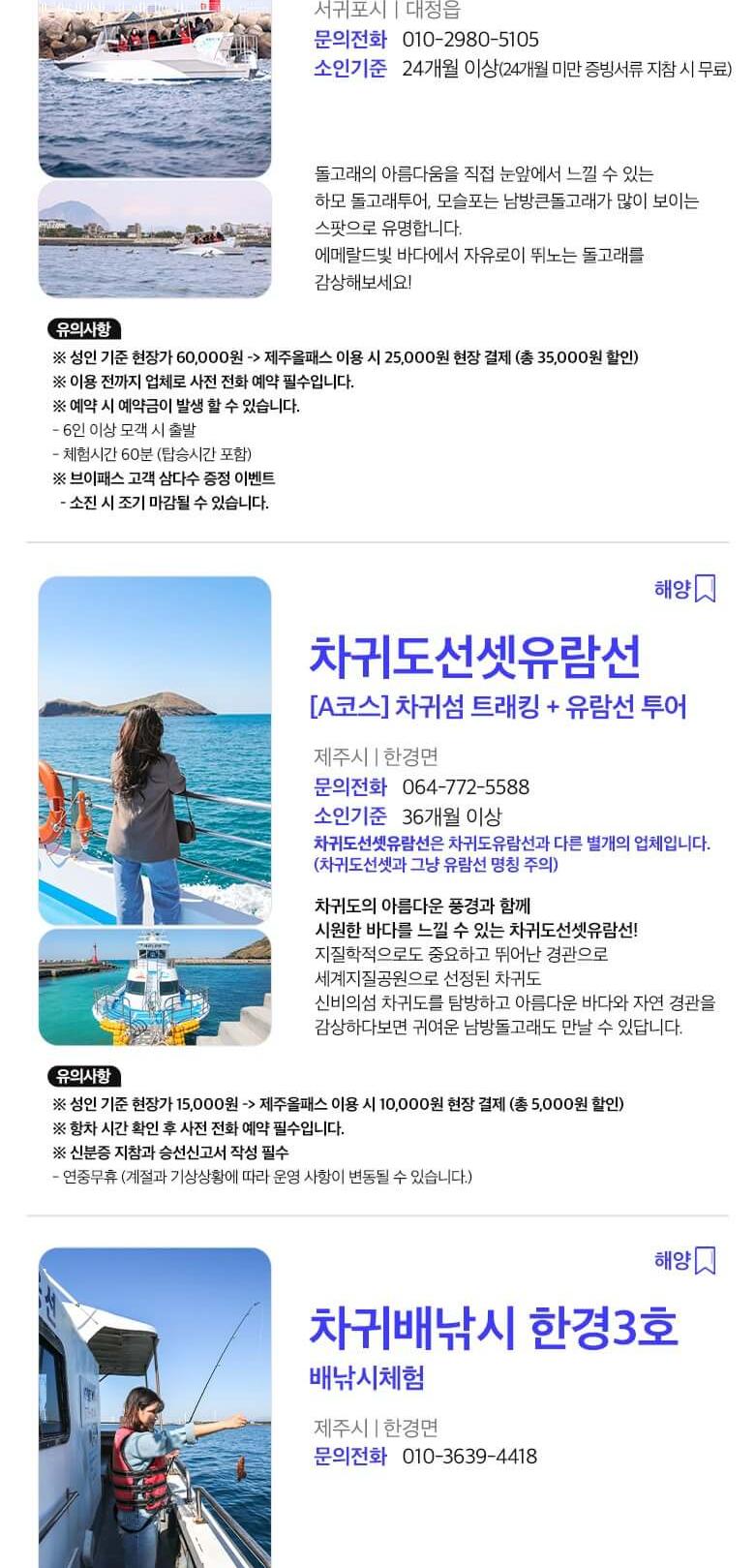 상품 상세 이미지 44