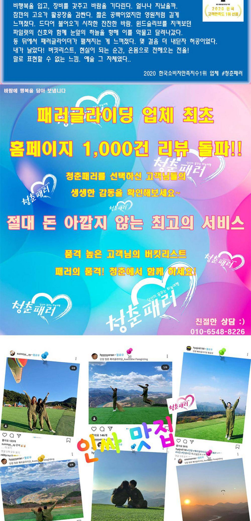 상품 상세 이미지 2