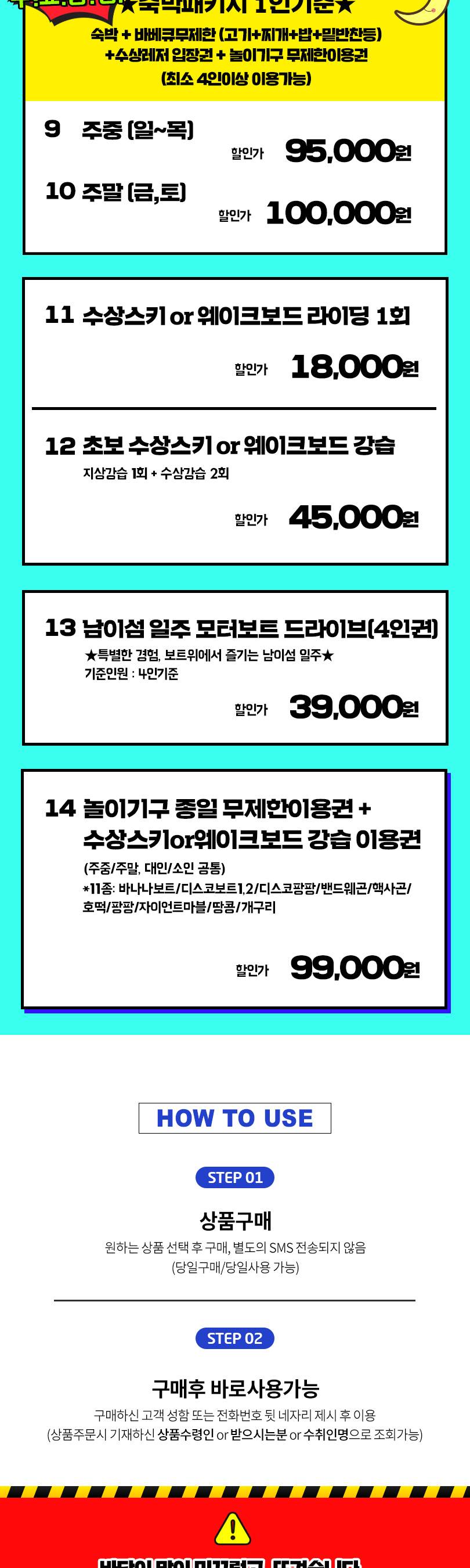 상품 상세 이미지 3