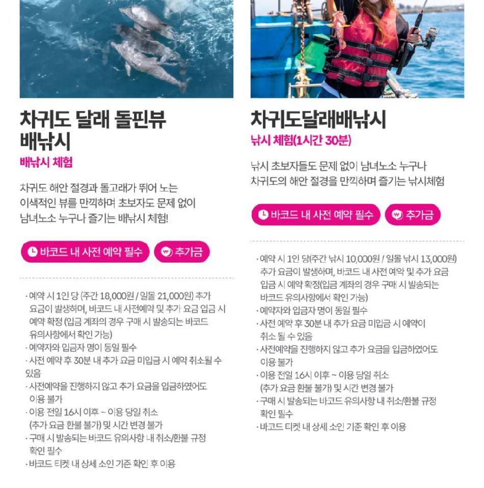 상품 상세 이미지 43