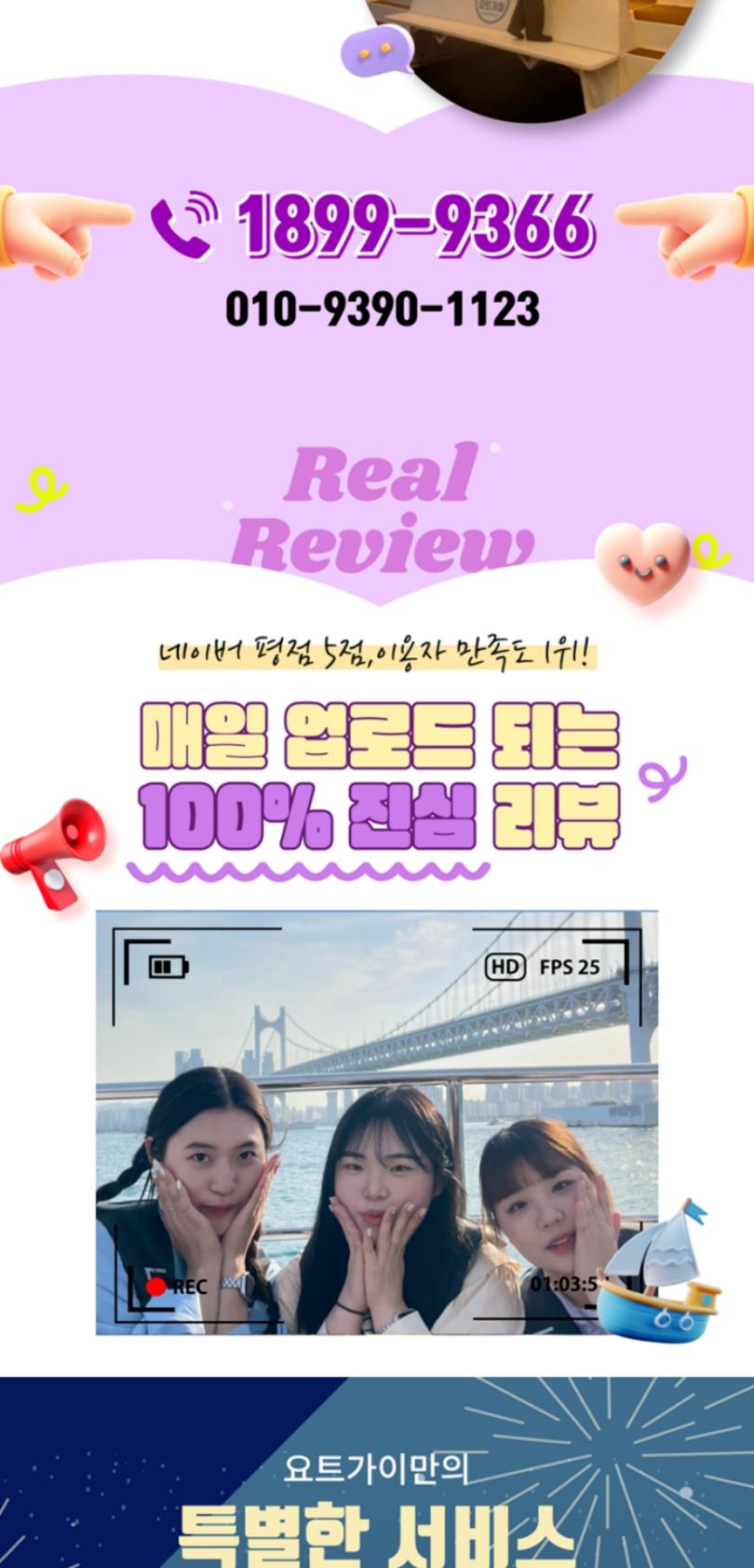 상품 상세 이미지 2
