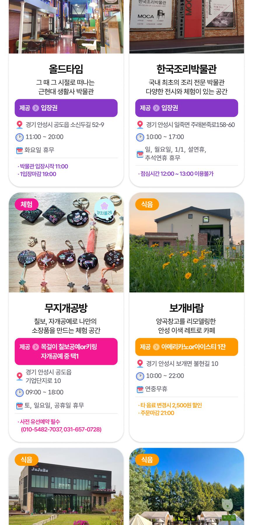 상품 상세 이미지 42