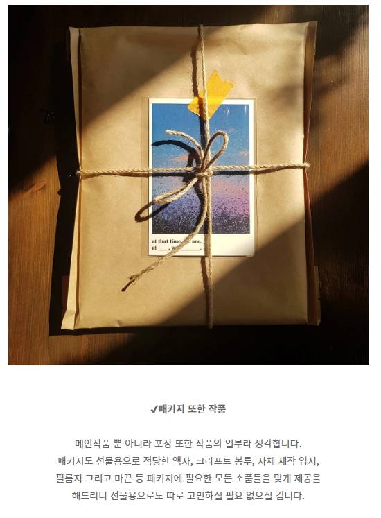 상품 상세 이미지 20