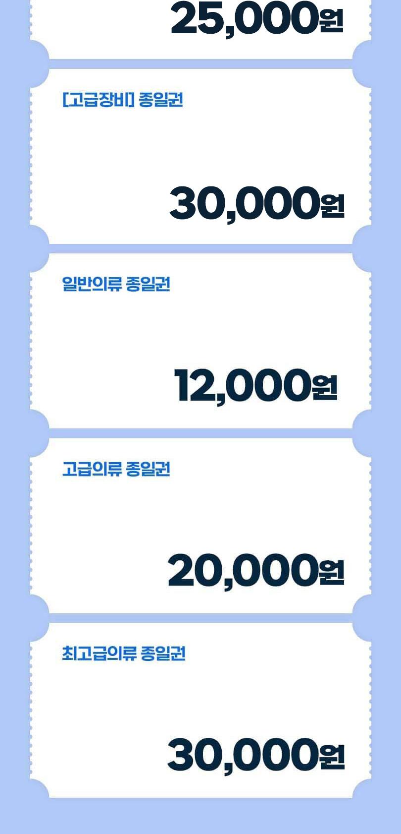 상품 상세 이미지 3