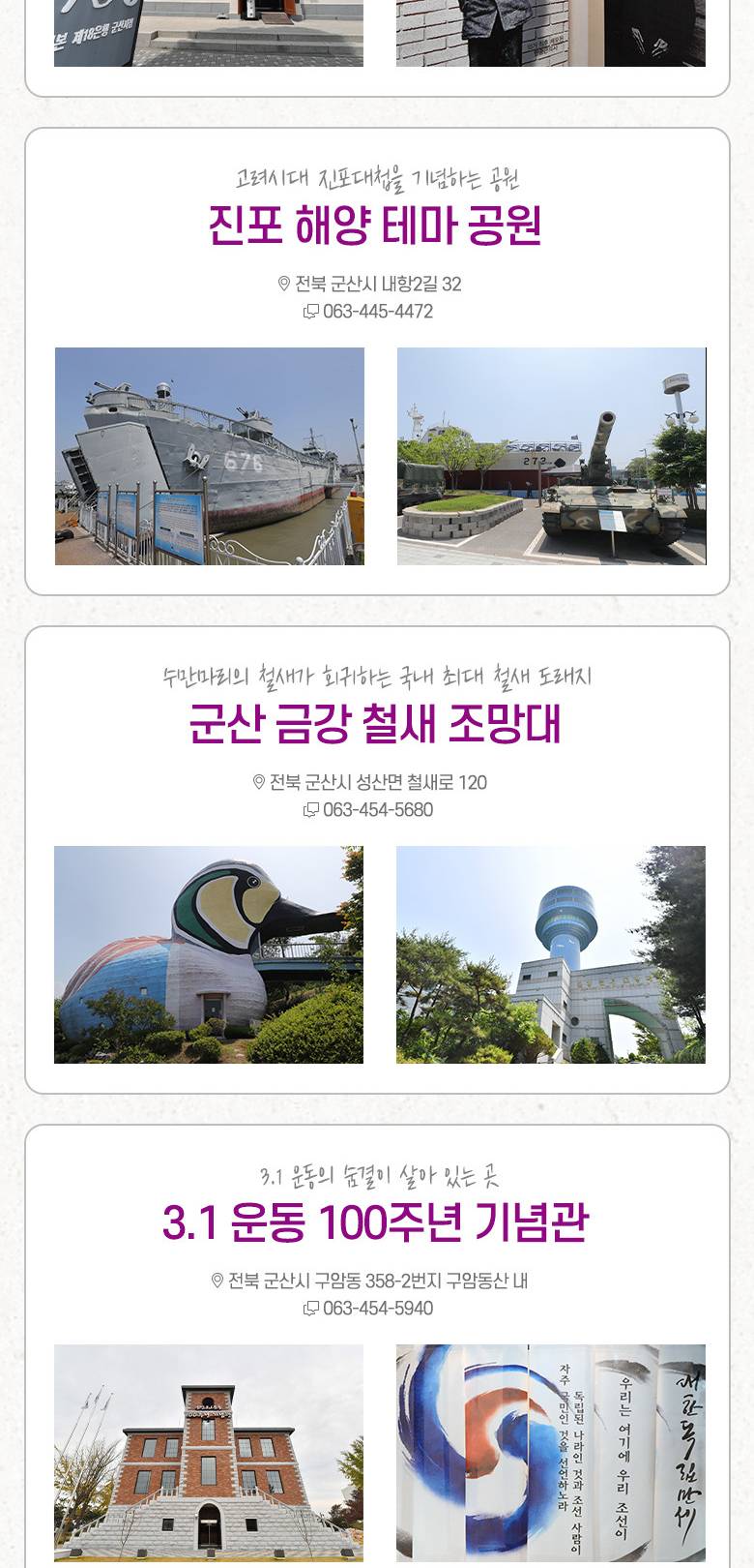 상품 상세 이미지 7