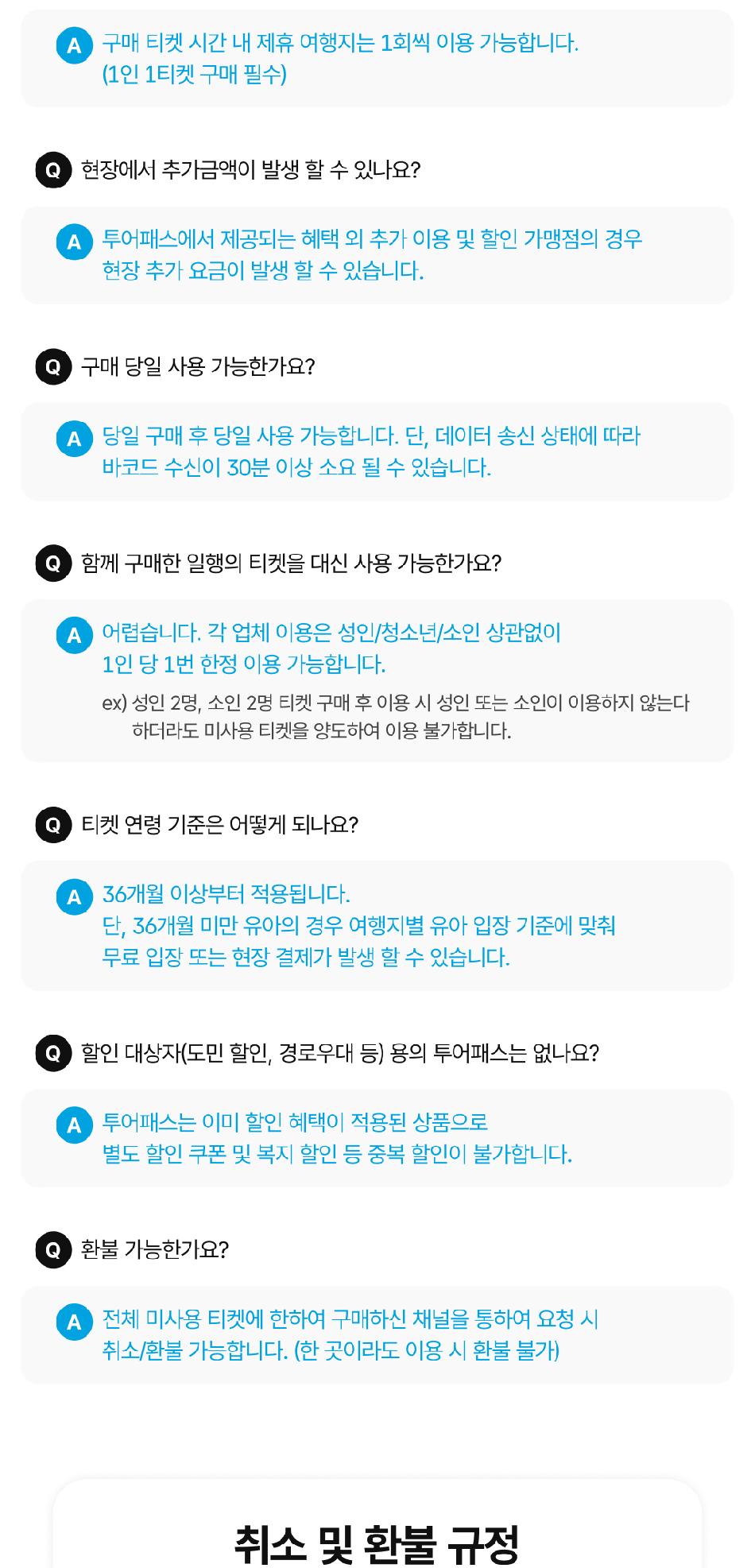 상품 상세 이미지 10