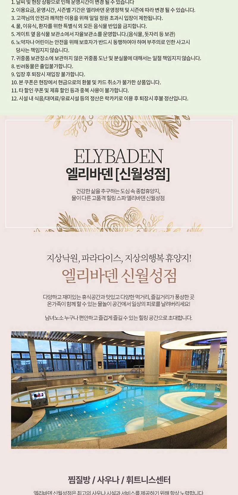 상품 상세 이미지 4