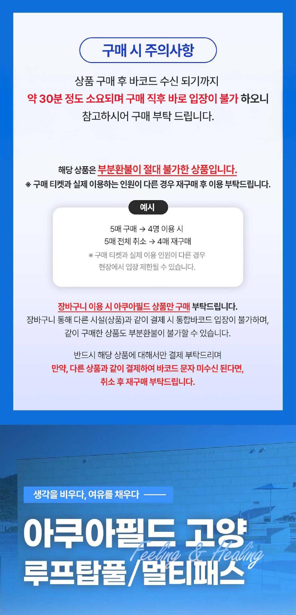 상품 상세 이미지 1