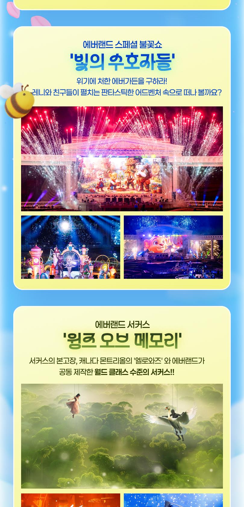 상품 상세 이미지 8