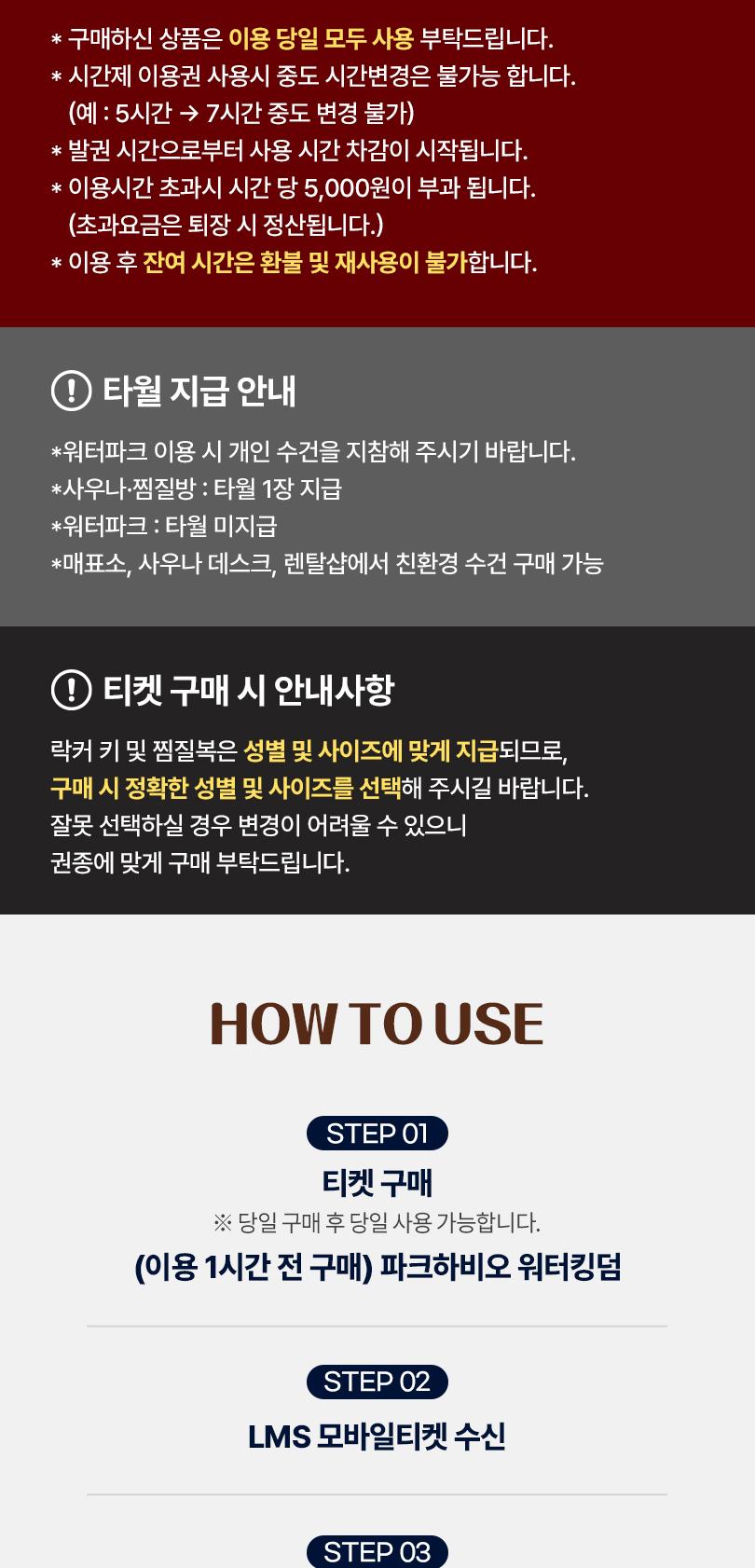 상품 상세 이미지 3