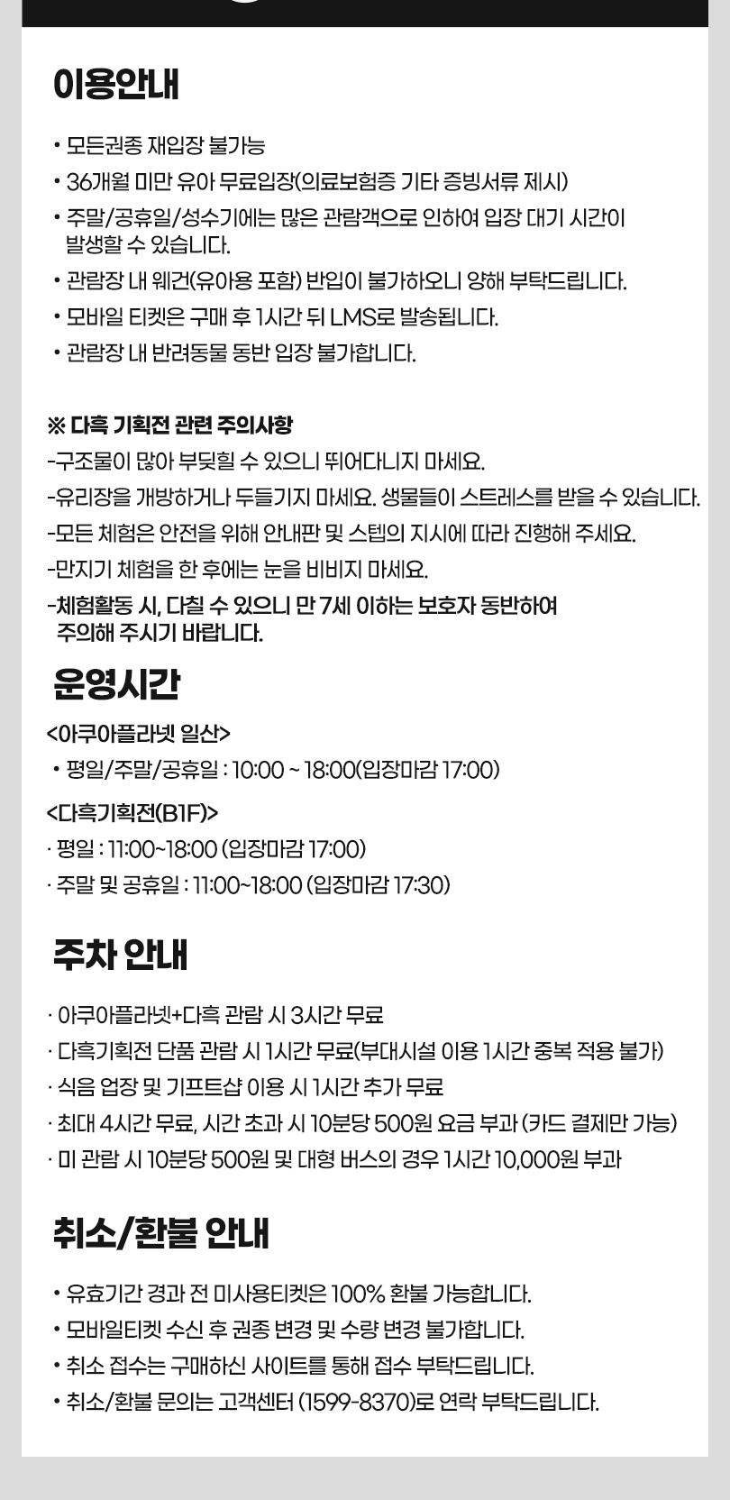 상품 상세 이미지 3