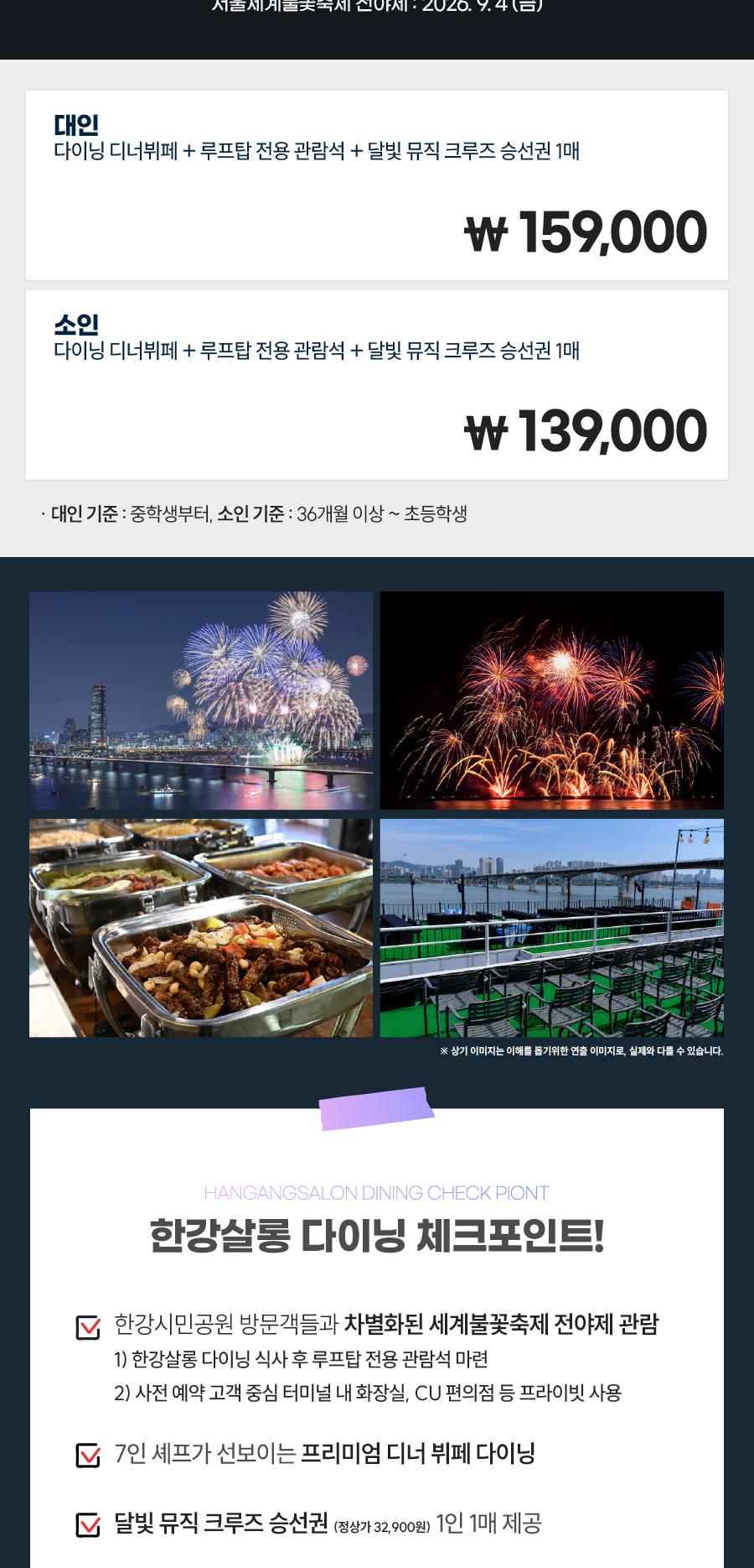 상품 상세 이미지 2