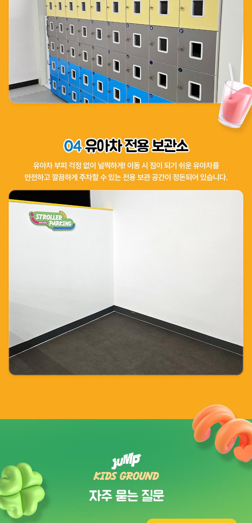 상품 상세 이미지 12