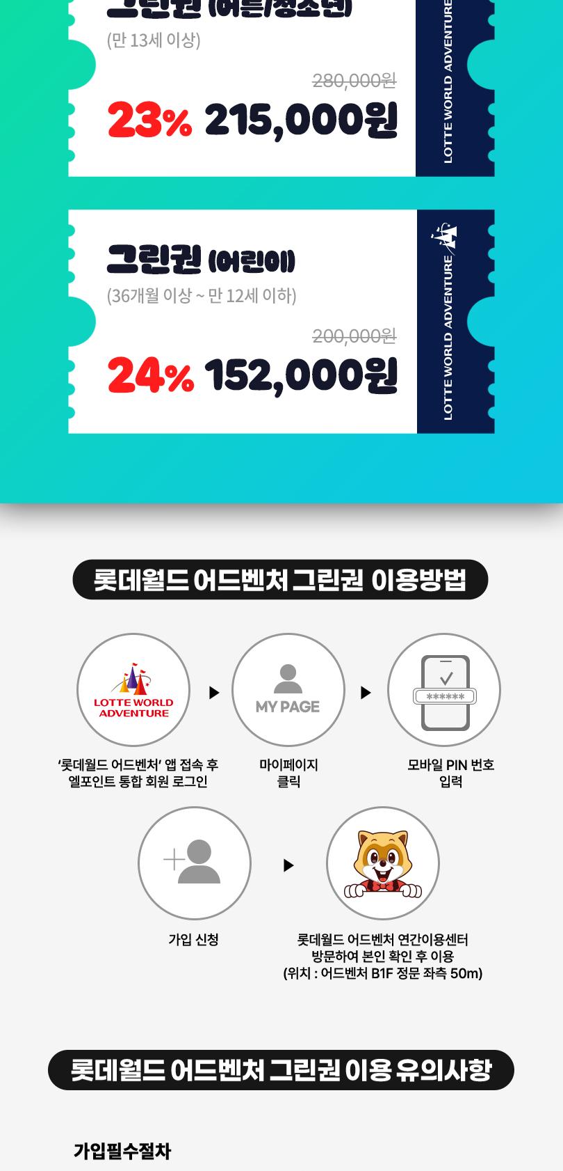 상품 상세 이미지 3