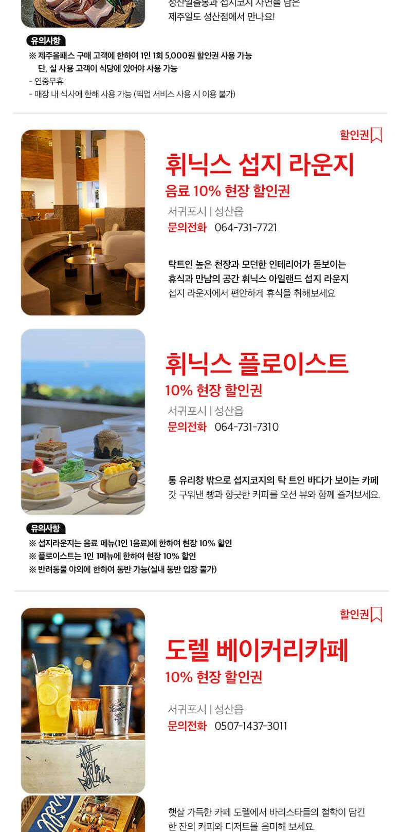 상품 상세 이미지 28