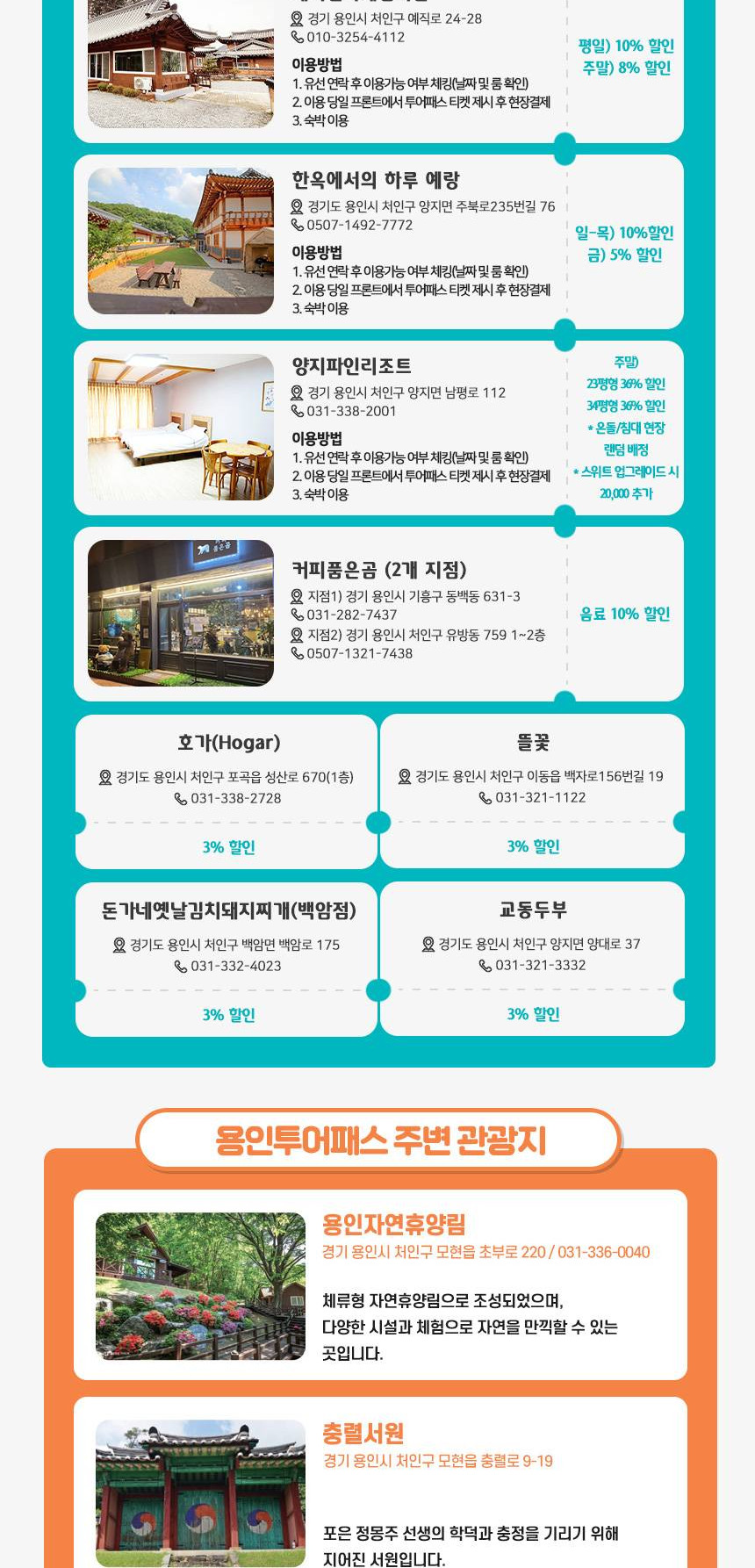 상품 상세 이미지 9