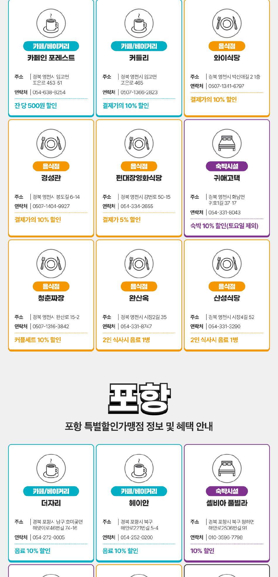 상품 상세 이미지 22