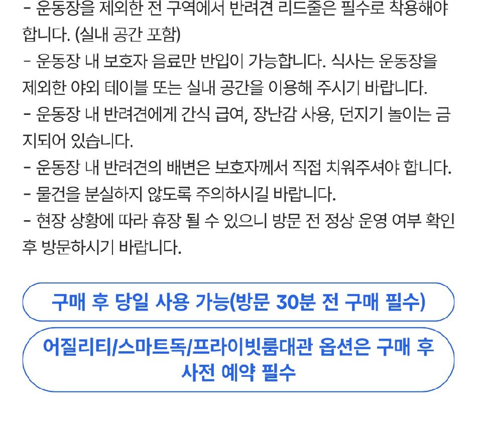 상품 상세 이미지 3