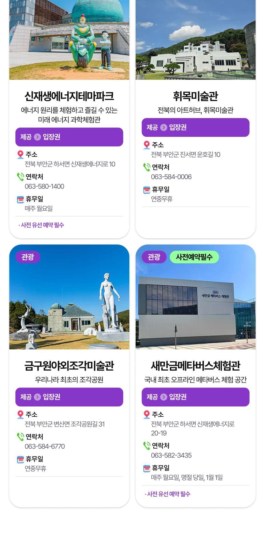 상품 상세 이미지 38