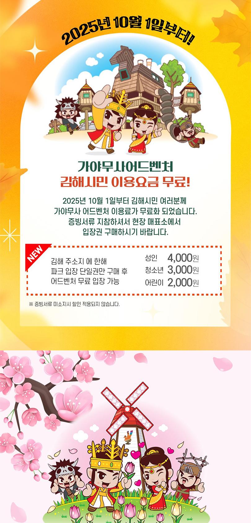 상품 상세 이미지 7