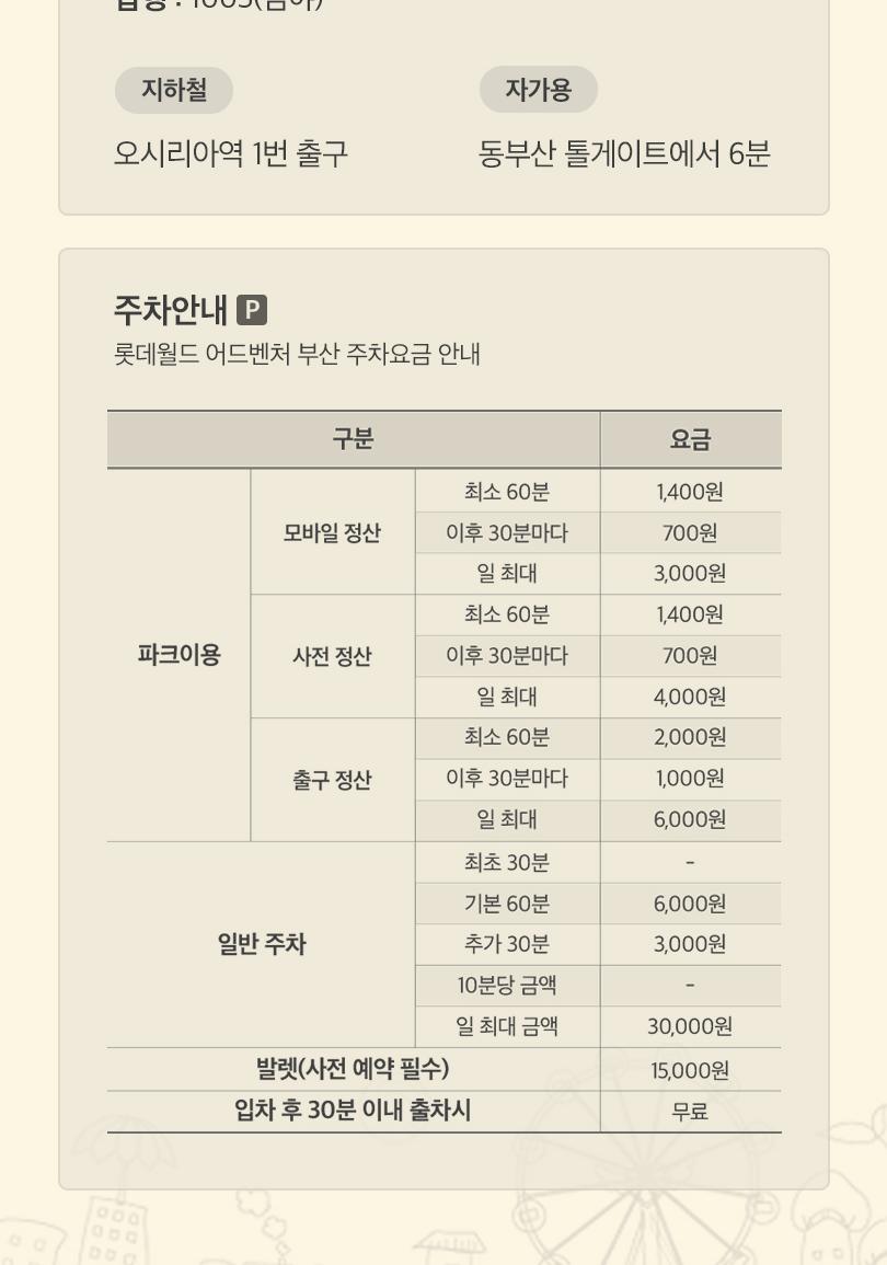 상품 상세 이미지 11
