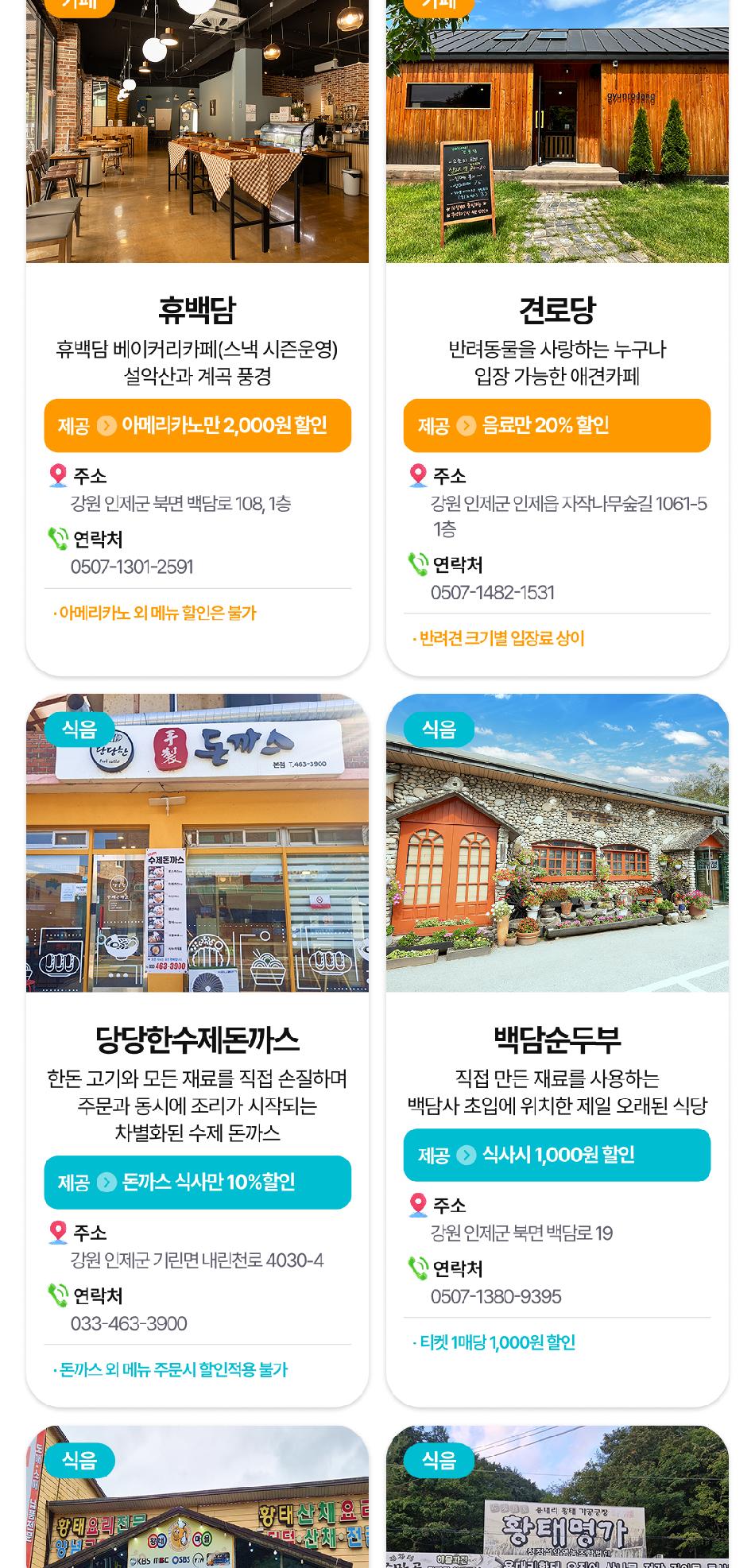 상품 상세 이미지 14