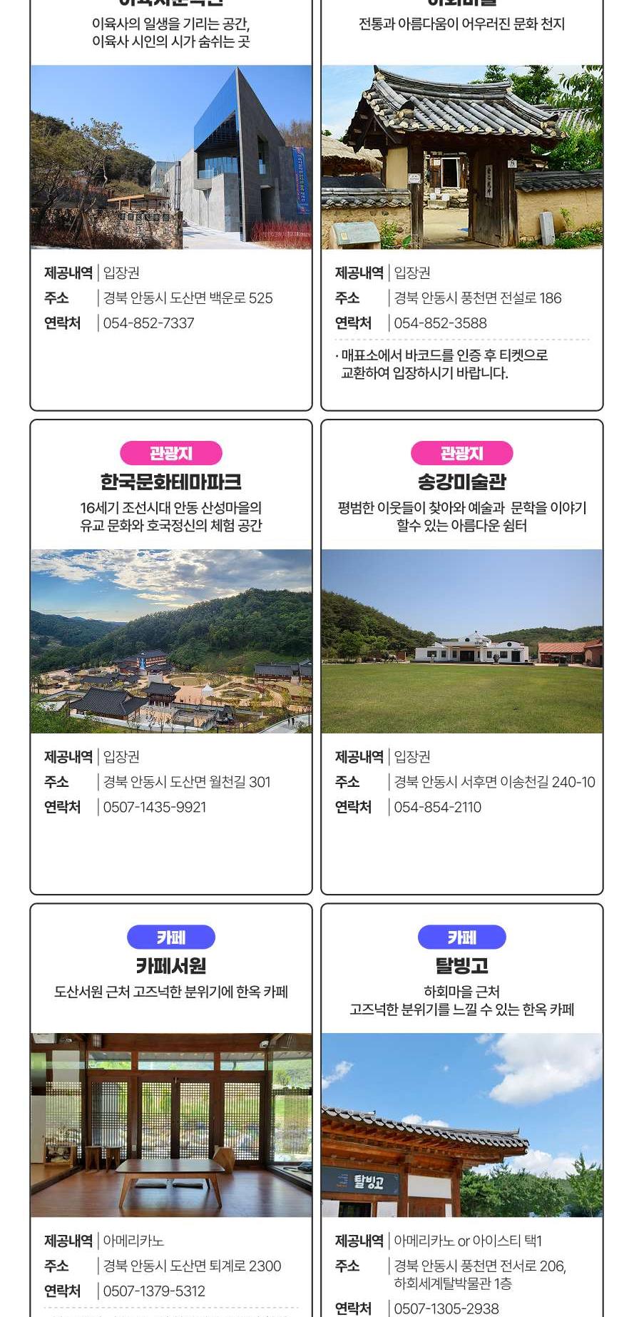 상품 상세 이미지 10