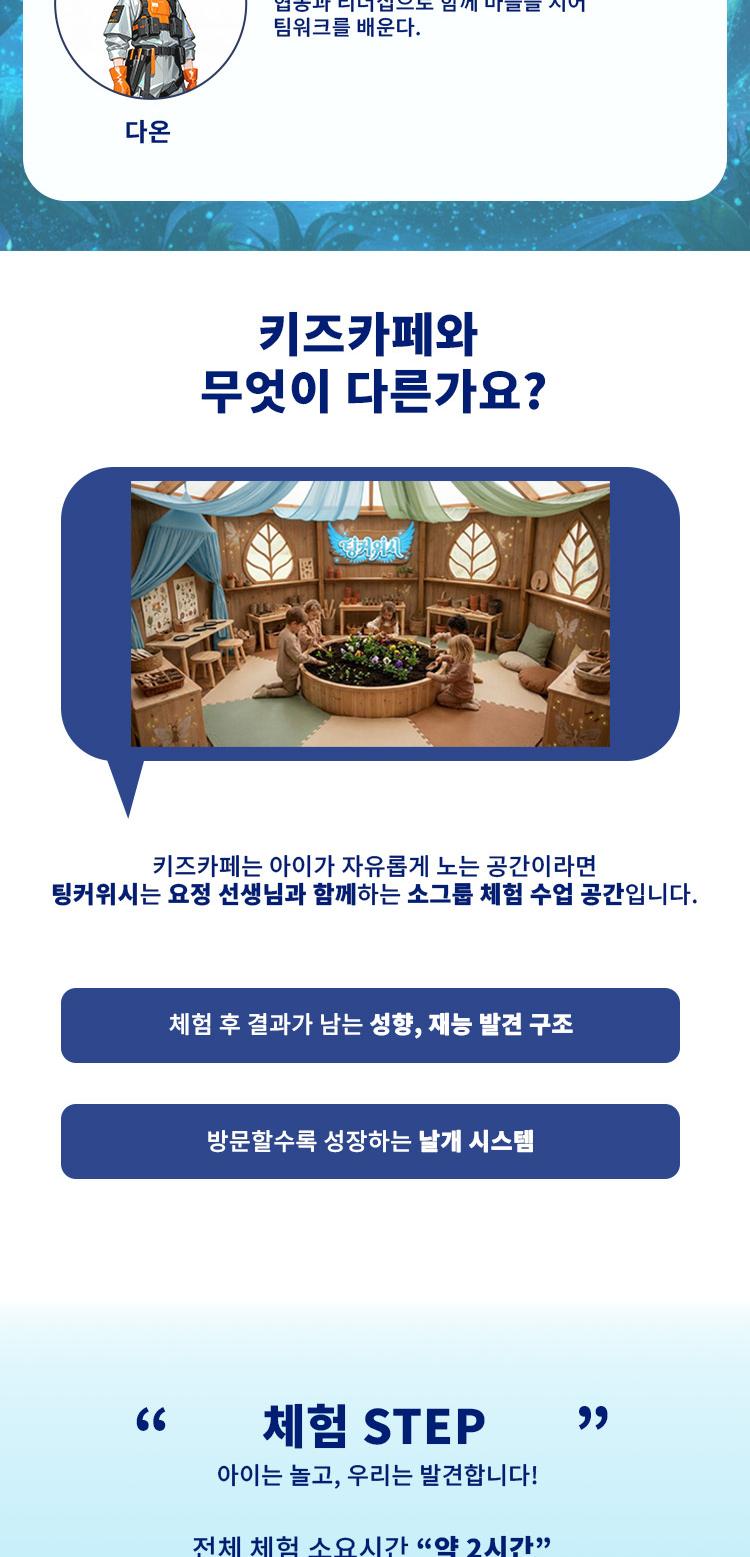 상품 상세 이미지 4