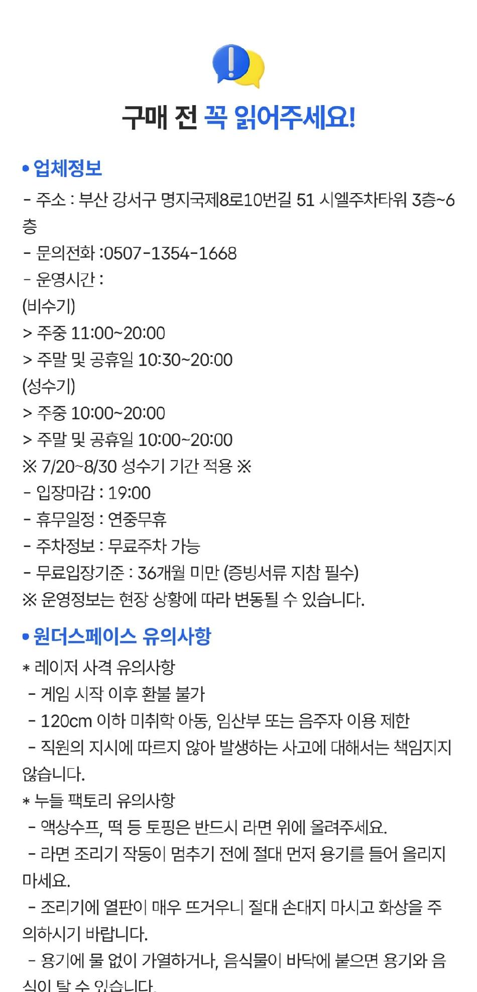 상품 상세 이미지 1